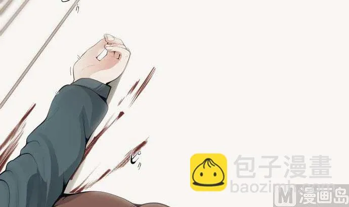 第73话 外皮 第6页