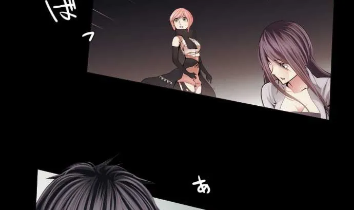 第73话 外皮 第20页