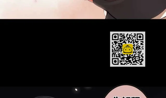 第73话 外皮 第38页