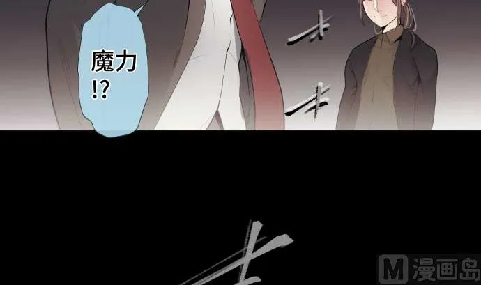 第73话 外皮 第66页