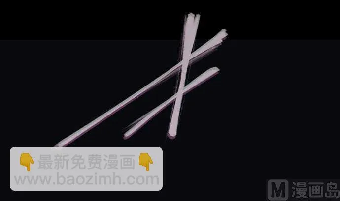 第73话 外皮 第69页