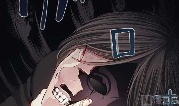 第73话 外皮 第75页