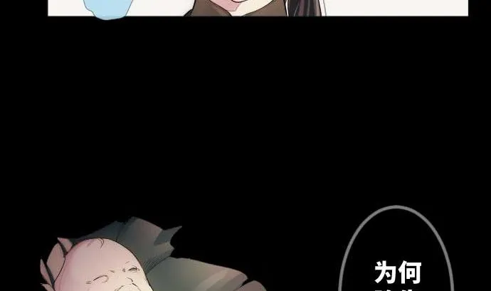 第74话 开战 第14页