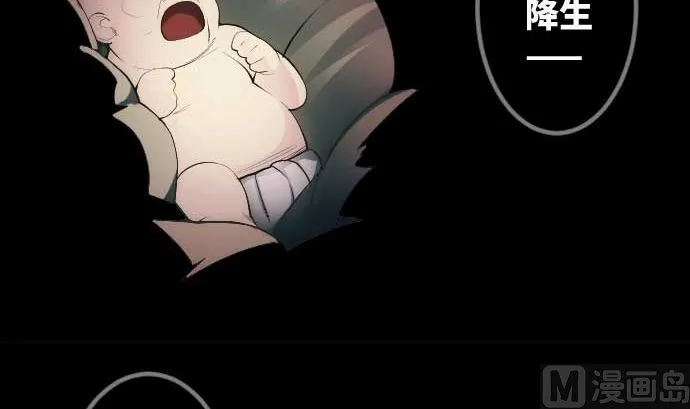 第74话 开战 第15页