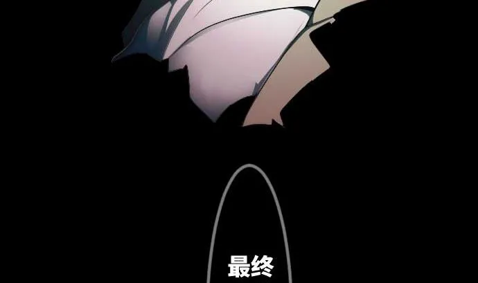 第74话 开战 第17页