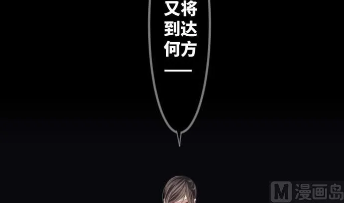 第74话 开战 第18页