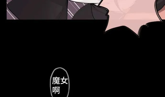 第74话 开战 第34页