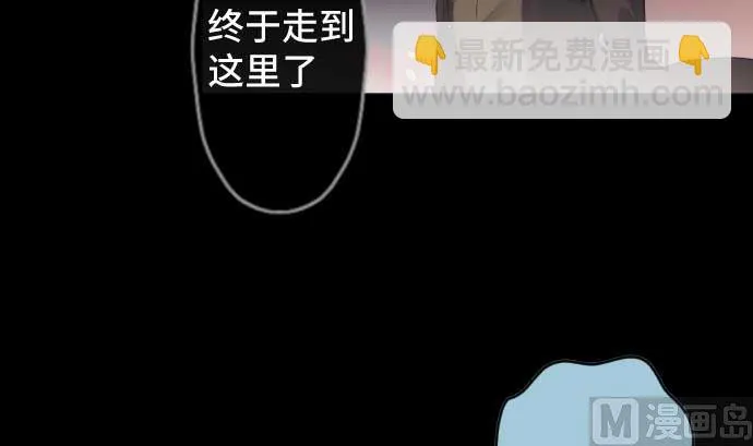 第74话 开战 第36页