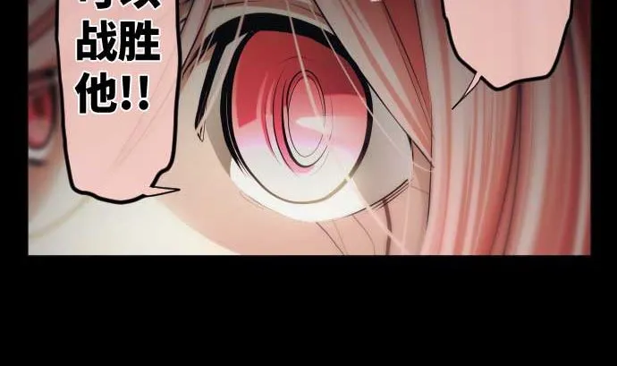 第74话 开战 第53页