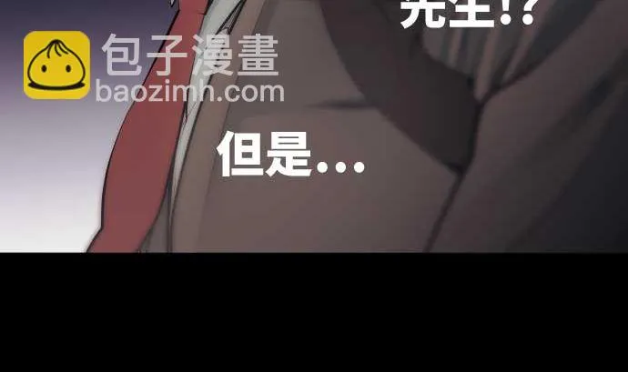 第74话 开战 第56页