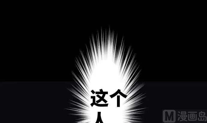 第74话 开战 第57页