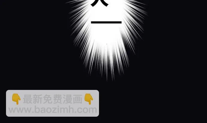 第74话 开战 第58页