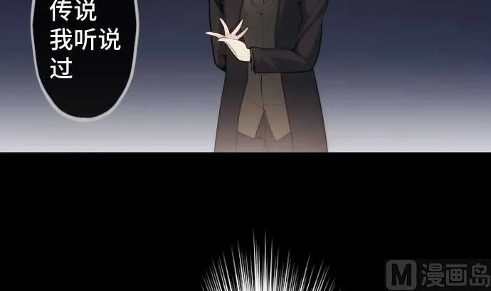 第74话 开战 第60页