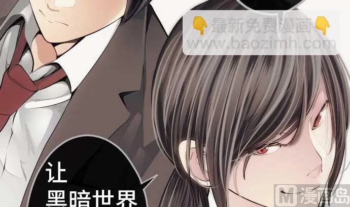 第74话 开战 第63页