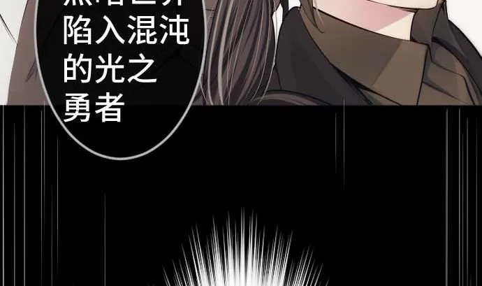 第74话 开战 第64页