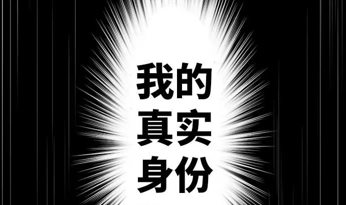 第74话 开战 第65页