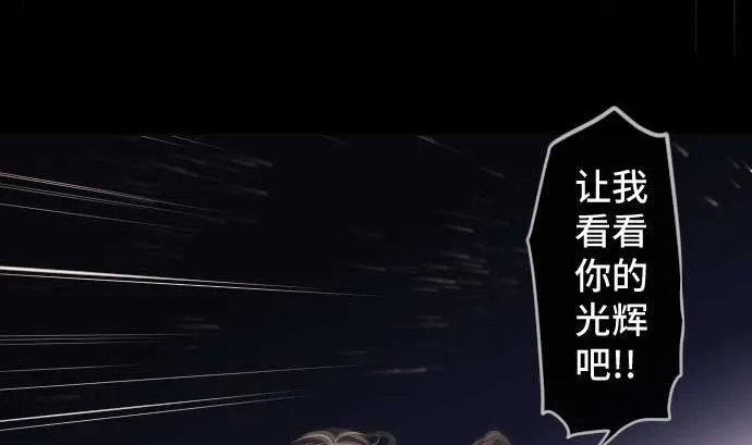 第74话 开战 第67页