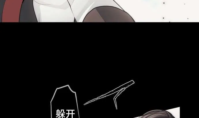 第74话 开战 第80页