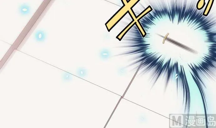 第74话 开战 第84页