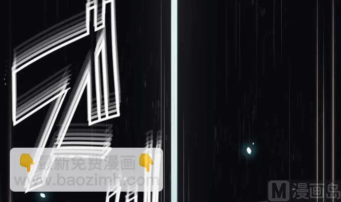 第74话 开战 第96页