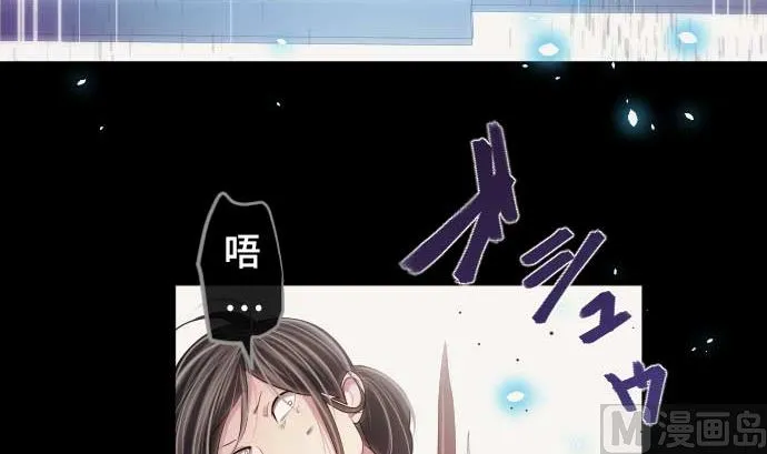第74话 开战 第99页
