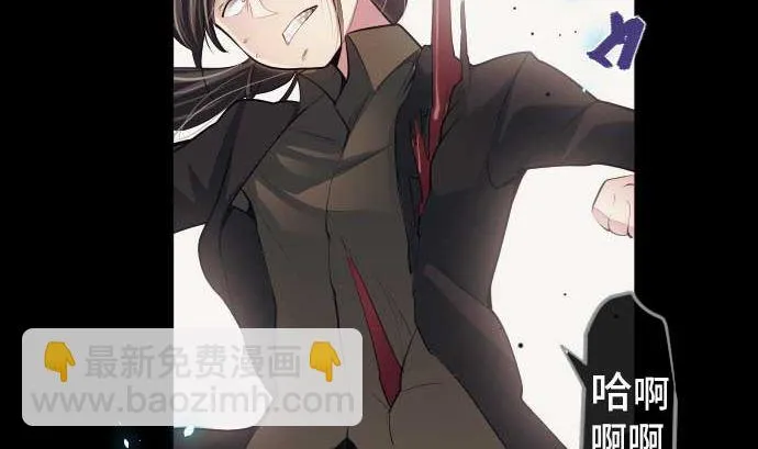 第74话 开战 第100页