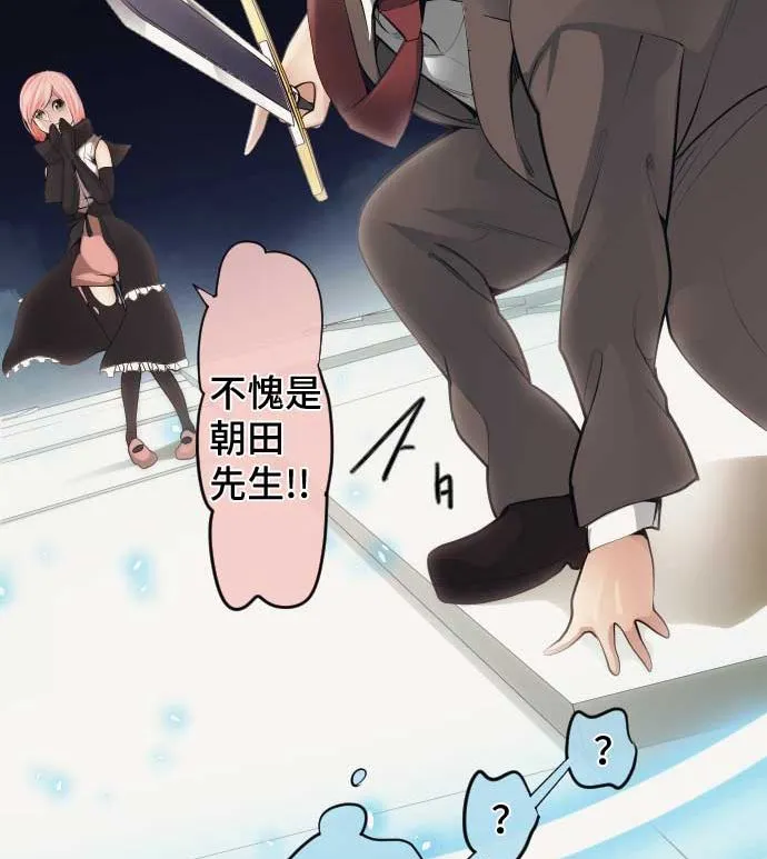 第74话 开战 第103页