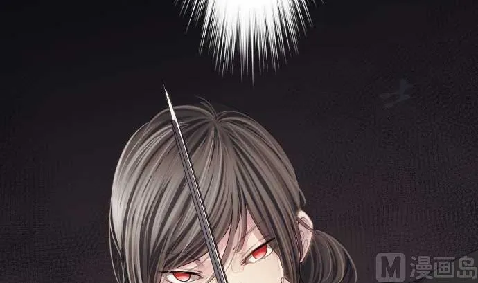 第75话 可怕的力量 第21页