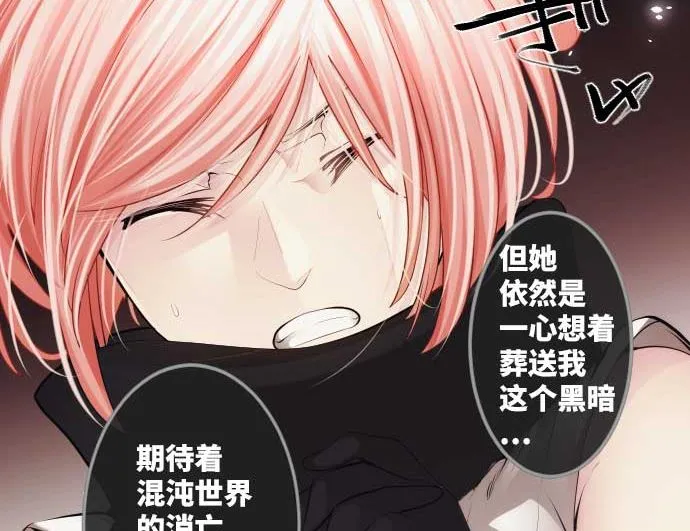 第75话 可怕的力量 第49页