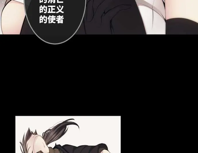 第75话 可怕的力量 第50页