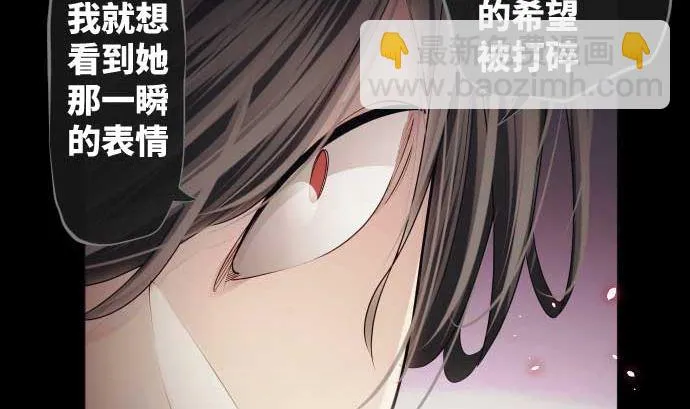 第75话 可怕的力量 第58页