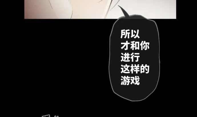 第75话 可怕的力量 第59页