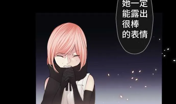 第75话 可怕的力量 第68页