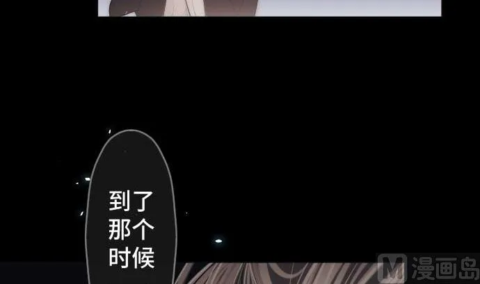 第75话 可怕的力量 第69页
