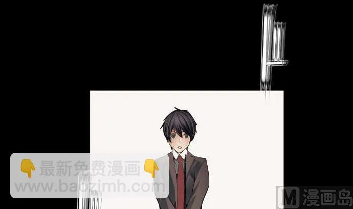 第75话 可怕的力量 第75页