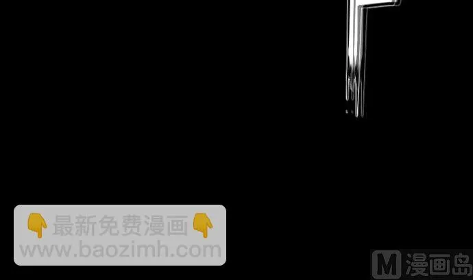 第75话 可怕的力量 第81页