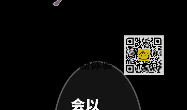 第75话 可怕的力量 第104页