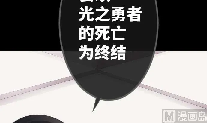第75话 可怕的力量 第105页