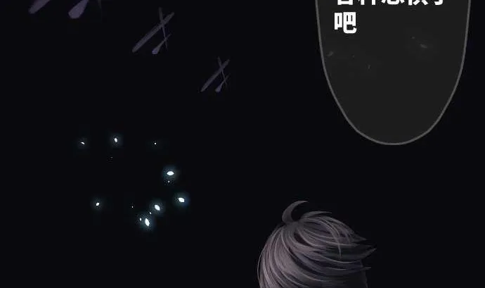 第76话 朝田的谎言 第5页