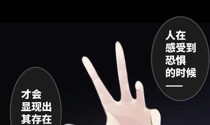 第76话 朝田的谎言 第10页
