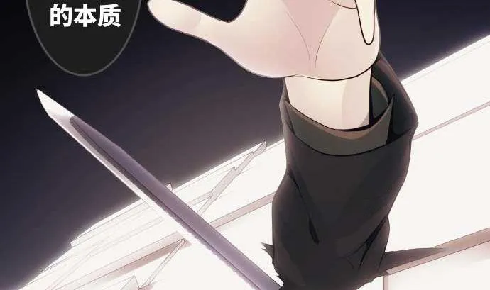 第76话 朝田的谎言 第11页