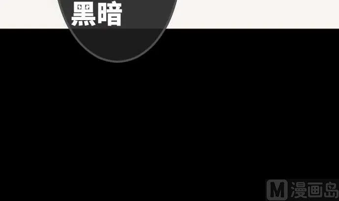 第76话 朝田的谎言 第15页