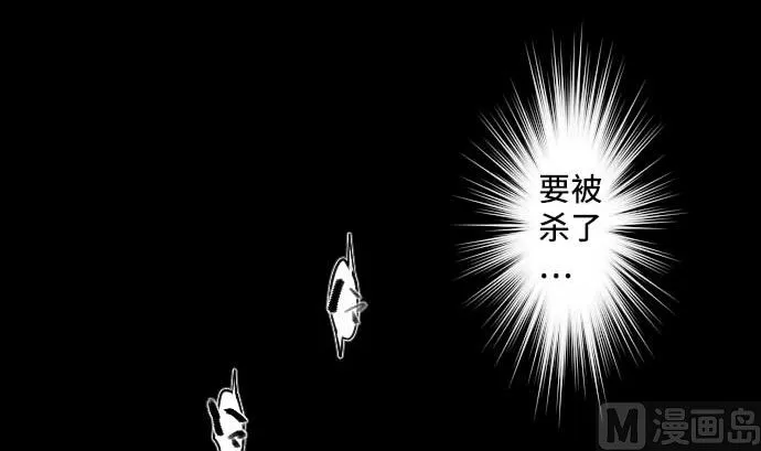 第76话 朝田的谎言 第18页