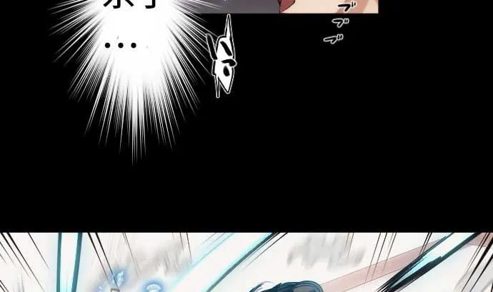 第76话 朝田的谎言 第20页