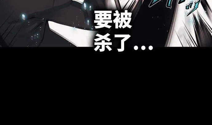 第76话 朝田的谎言 第23页