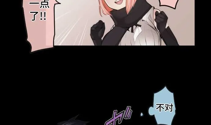 第76话 朝田的谎言 第25页