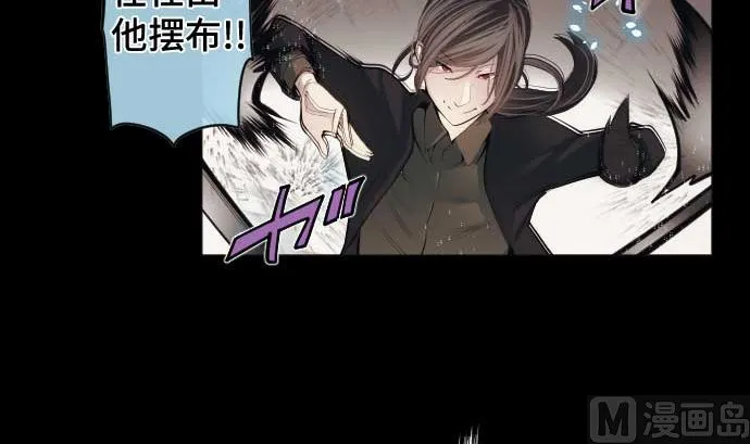 第76话 朝田的谎言 第27页