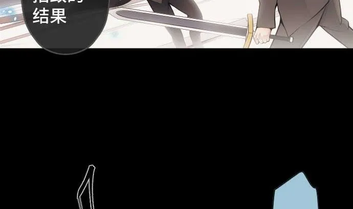 第76话 朝田的谎言 第31页