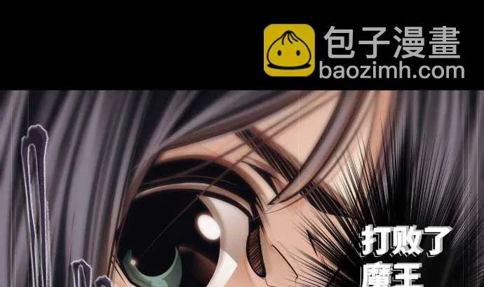 第76话 朝田的谎言 第41页