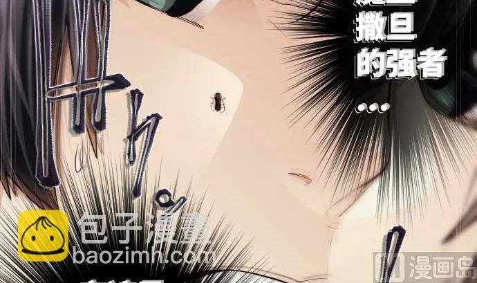 第76话 朝田的谎言 第42页